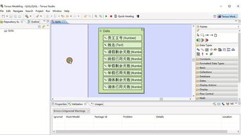無代碼軟件開發(fā)之請假管理系統(tǒng)開發(fā)演示 基本信息顯示設(shè)計