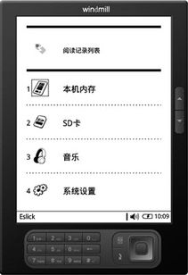 資訊評(píng)論 福昕軟件 電子書方面專注于windmill oschina 中文開(kāi)源技術(shù)交流社區(qū)