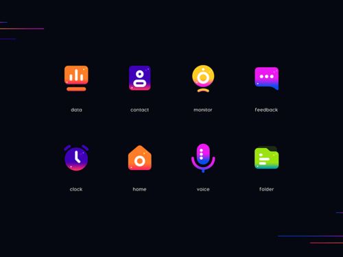 設計靈感 12組不同風格的圖標設計