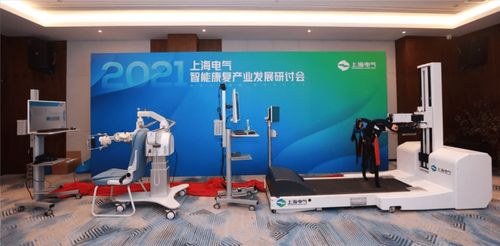 智能科技賦能，上海電氣自主研發康復醫療器械助推產業升級